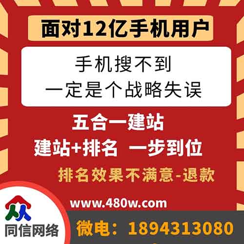 網站建設中做網站SEO有哪些重要技巧