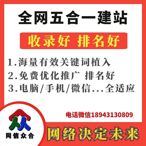 在網站建設中哪些細節會影響到用戶體驗度